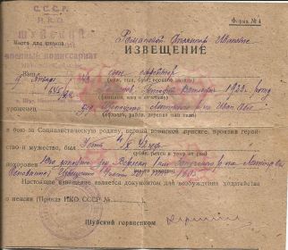 other-soldiers-files/pohoronka_199.jpg