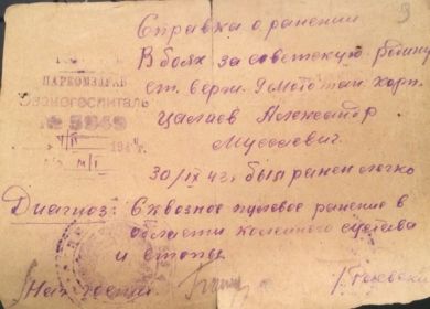 other-soldiers-files/ktgk1e7uulu.jpg