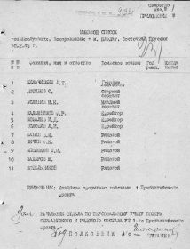 other-soldiers-files/zahoronenie_14.jpg