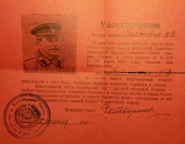 other-soldiers-files/img_20160423_2140411.jpg