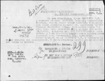 other-soldiers-files/ded_knm_3.jpg