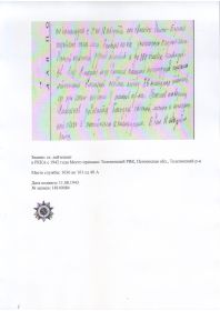 other-soldiers-files/d.kolya__1.jpg