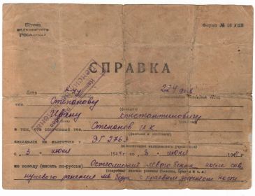 other-soldiers-files/risunok_3_61.jpg