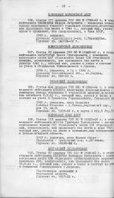 other-soldiers-files/ded_knm_1.jpg