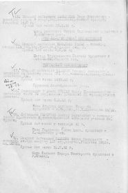 other-soldiers-files/ded_knm_2.jpg