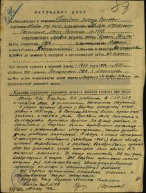 other-soldiers-files/bardin_nagradnoy.jpg
