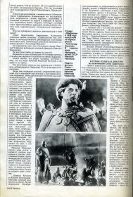 other-soldiers-files/img049_25.jpg