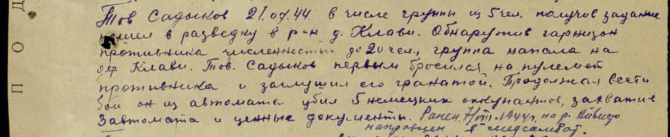 other-soldiers-files/filterimage_1_1082.jpg