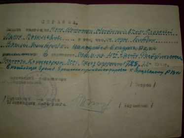 other-soldiers-files/dscn1287.jpg