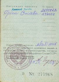 other-soldiers-files/dscn1305a.jpg