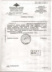 other-soldiers-files/tutaev_idris_umarovich.jpg