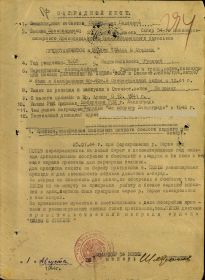 other-soldiers-files/filterimage_2426.jpg