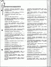 other-soldiers-files/spisok_2.png