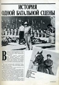 other-soldiers-files/img048_27.jpg