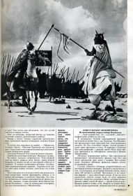 other-soldiers-files/img050_25.jpg