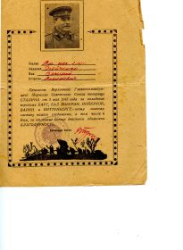 other-soldiers-files/img181_1.jpg