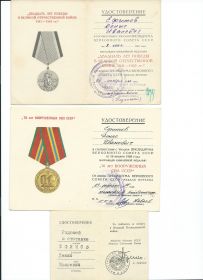 other-soldiers-files/scan.jpg13.jpg