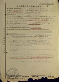 other-soldiers-files/arhivnye_dokumenty_1.jpg