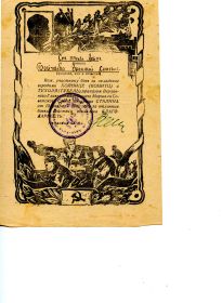 other-soldiers-files/img183_4.jpg