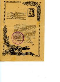 other-soldiers-files/img179_3.jpg