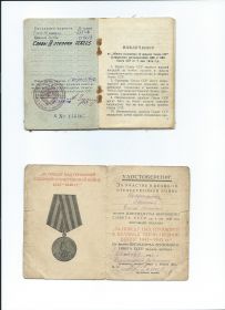 other-soldiers-files/scan.jpg10.jpg