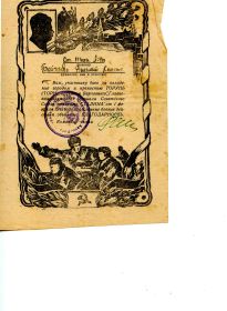 other-soldiers-files/img182_8.jpg