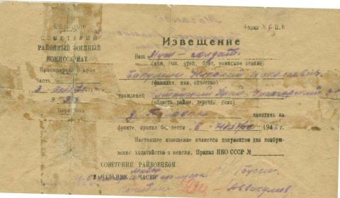 other-soldiers-files/pohoronka_deda_nikolaya.jpg