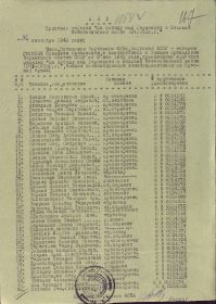 other-soldiers-files/filterimage_2447.jpg