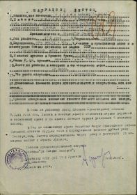 other-soldiers-files/praded_65.jpg