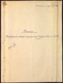 other-soldiers-files/ivan_sergeevich11.jpg