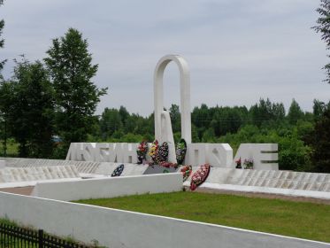 other-soldiers-files/memorial_lyubino_pole.jpg