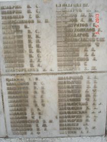 other-soldiers-files/nadpis_na_obeliske.jpg