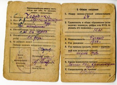 other-soldiers-files/jde038.jpg