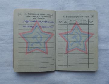 other-soldiers-files/dscn1056.jpg