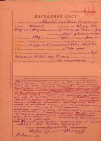 other-soldiers-files/korobeynikov_evgeniy_konstantinovich_1907g.r.jpg