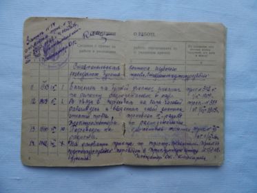 other-soldiers-files/dscn1062.jpg