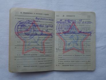 other-soldiers-files/dscn1051.jpg
