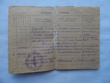 other-soldiers-files/dscn1059.jpg