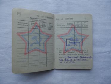 other-soldiers-files/dscn1053.jpg