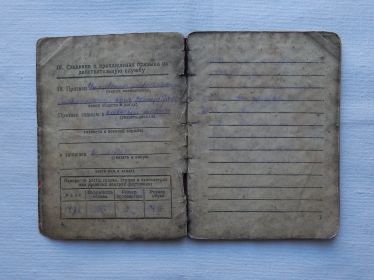 other-soldiers-files/dscn1009_0.jpg