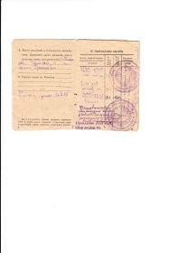 other-soldiers-files/krasnoarmeyskaya_knijka_garri_berman_0002.jpg