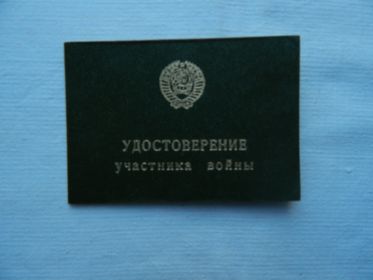 other-soldiers-files/dscn1075.jpg