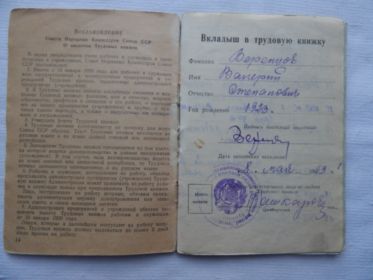 other-soldiers-files/dscn1065.jpg