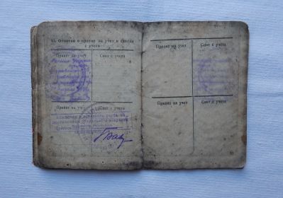other-soldiers-files/dscn1012_0.jpg