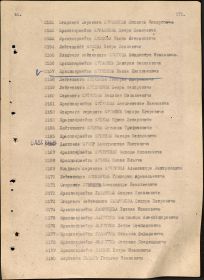 other-soldiers-files/podvignaroda2.ru__1.jpg