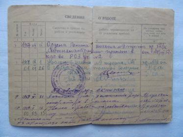 other-soldiers-files/dscn1061_0.jpg