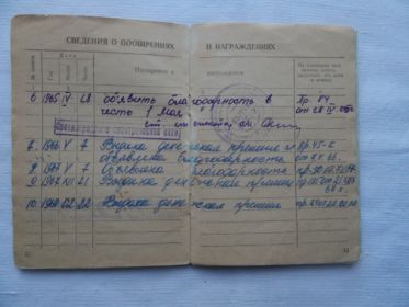 other-soldiers-files/dscn1064.jpg
