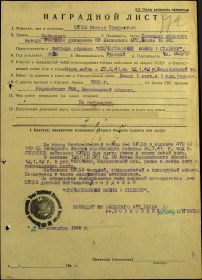 other-soldiers-files/podvignaroda.ru__26.jpg