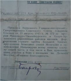 other-soldiers-files/risunok4_97.jpg