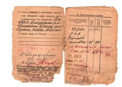 other-soldiers-files/izobrazhenie_otskanirovano_10_05_2015_v_16_57.jpg